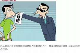 霍城商账追讨清欠服务